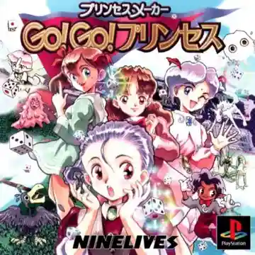 Princess Maker - Go! Go! Princess (Best Wing 2800) (JP)